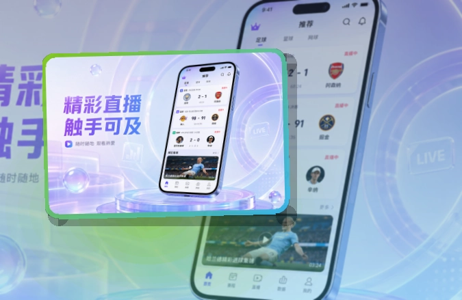 500彩票网官方 手机看赛与电脑浏览,赛事页面与比分都能快速衔接 页面展示